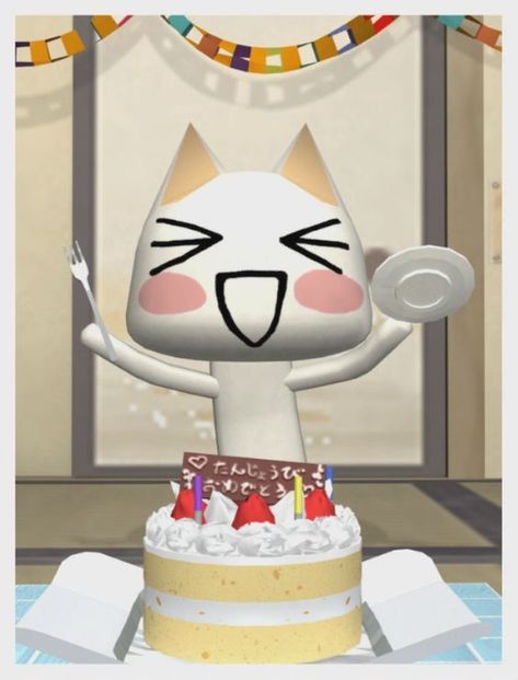 Living Tombstone, The Living Tombstone, Happy Late Birthday, Toro Inoue, Cute Website, Late Birthday, Cat Character, Cat Icon, Silicone Babies