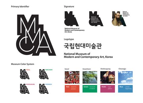 Red Dot Design Award: MMCA (National Museum of Modern and Contemporary Art, Korea) Gallery Identity, Theater Branding, Exhibition Logo, Logo System, Museum Identity, Museum Branding, Museum Logo, Colour Spectrum, Branding Tools