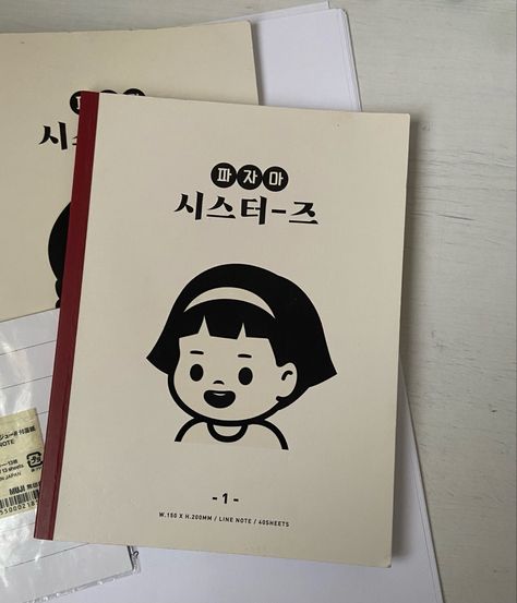 Cute Notebooks For School Korean, Korean Notebook Cover, Korean Notebook Aesthetic, Korean Stationery Aesthetic, Korean Notebook, Korean Stationary, Cute Notebooks For School, Muji Notebook, Studying Stationary