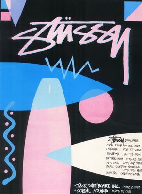 Stussy Wallpaper, 90s Graphic Design, 80s Logo, Stussy Logo, 90s Logos, 90s Design, 80s Design, Graphic Design Projects, 로고 디자인