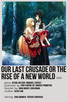 Our Last Crusade, Minimalist Anime Poster, Romance Anime List, Kimi To Boku, Poster Polaroid, Anime Recs, Minimalist Anime, Last Crusade, Best Romance Anime