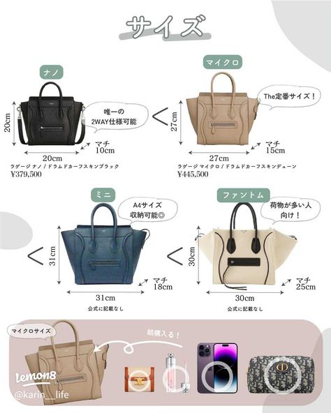 CELINE LUGGAGE BAG👜💕 | Gallery posted by karin__life | Lemon8 Women In Their 20s, Cute Suitcases, Small Luggage, Celine Nano Luggage, Cute Luggage, Louis Vuitton Key Pouch, Everyday Handbag, Luggage Brands, Best Luggage