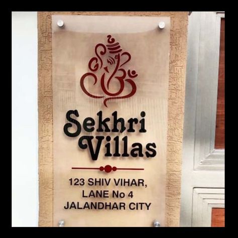 Name Plates For Home Indian, House Name Plate Design Indian, Ganesh Names, Momento Design, Modern Main Gate Designs, Signage Board, Banners Design, Name Plates For Home, Name Plate Design