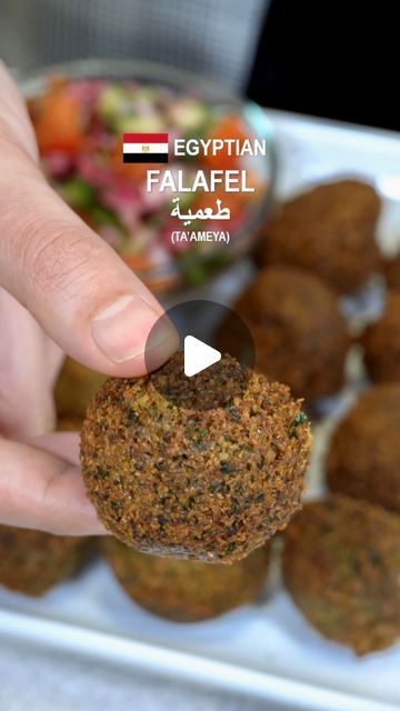 Muhammed Elgammal on Instagram‎: "🇪🇬 Egyptian Falafel Recipe | (Ta’ameya) طعمية What Egyptian food do you want ME to make next? • Follow my socials for more lahma 🥩 • Link is in my bio. 🙏 Thank you. Yallah, Bismillah. Ingredients: • 1 cup dry split fava beans • 2 oz. fresh cilantro • 1 yellow onion • 4 garlic cloves • 1 tsp. ground coriander • ½ tsp. ground cumin • sea salt • black pepper • ½ tsp. baking soda #falafel #falafelrecipe #egyptianfalafel #taameya #favabeans #egyptianfood #egypt #egyptian #egyptiancuisine #egyptianculture #egyptianfoodrecipe #egyptianrecipe #egyptiantradition #arabic #arabicfood #middleeasternfood #lahma #bismillah #theegyptiancook"‎ Egyptian Falafel Recipe, Egyptian Falafel, Fava Bean Recipe, Egyptian Foods, Fava Bean, Falafel Recipe, Lebanese Cuisine, Egyptian Food, Fava Beans