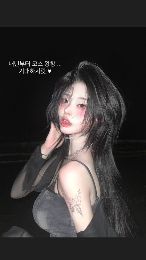 Susan K 03, Korean Haircut, Korean Ulzzang, Seductive Clothes, Body Inspiration, Insta Posts, Pretty Woman, Hair Cuts, Fashion Outfits