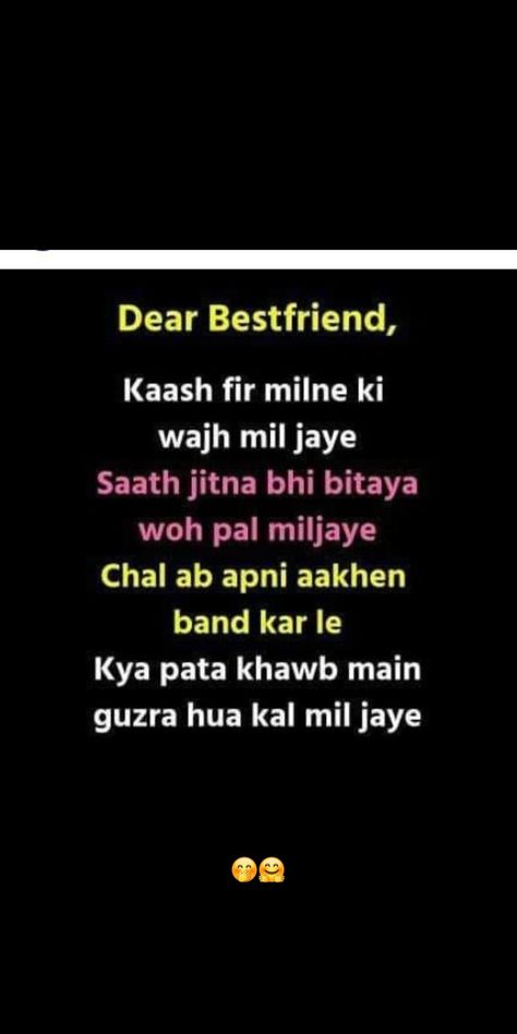 Luv u soon much ,& miss u .... Friendship Quotes Humor, Missing Best Friend Quotes, Funny Friendship Quotes, Quotes Distance, Guy Friendship Quotes, School Life Quotes, Friendship Quotes In Hindi, Funny Friendship, Bestest Friend Quotes