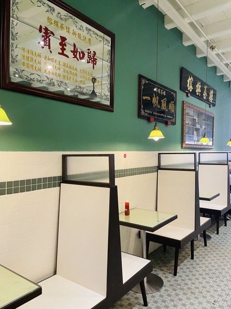 Kopitiam Design, Kopitiam Cafe Design, Chinese Cafe Design, Taiwan Restaurant Design, Hong Kong Cafe Design, Hong Kong Restaurant Interior, Asian Restaurant Design, Vintage Cafe Design, Retro Chinese Restaurant