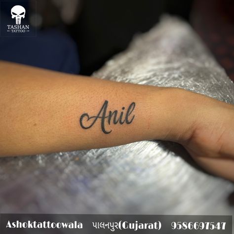 Name tattoo || Anil name tattoo || Anil Name Wallpaper, Anil Name Tattoo, Baby Radha Krishna Images, Animal Lover Tattoo, Lover Tattoo, Maa Image, Oil Pastel Drawings Easy, Wallpaper For Mobile, Light Room