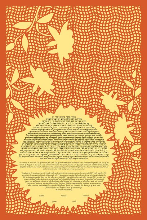 The Sacred Lotus Papercut Ketubah « Modern Ketubahs from This is not a Ketubah Yes It Is (Tinak Ketubahs) Jewish Papercut, Wedding Ketubah, Modern Ketubah, Ketubah Modern, Ketubah Art, Jewish Crafts, Disco Wedding, Sacred Lotus, Let's Get Married