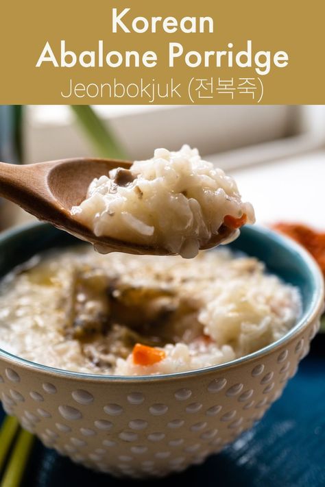 Interested in Korean food and cooking? Try making Korean abalone porridge, otherwise known as jeonbokjuk. This Korean rice-based dish is made using abalone, sesame oil, and vegetables. It is the perfect Asian food for when feeling sick. This Korean seafood dish helps fight illness! Abalone is a delicious shellfish used to make this light and refreshing rice porridge dish. Try making this Korean recipe! Korean Abalone Porridge, Abalone Recipe Dishes, Korean Rice Porridge Recipe, Korean Porridge Recipe, Sanjeok Recipe, Abalone Porridge, Korean Porridge, Abalone Recipe, Asian Lunch