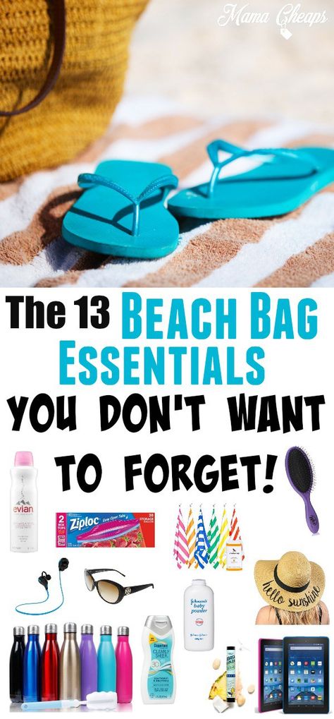 The 13 Beach Bag Essentials You Don’t Want to Forget!  A must-read before your next day at the beach! Beach Trip Packing, Beach Vacation Tips, Beach Vacation Packing, Girls Beach Trip, Beach Vacation Packing List, Beach Bag Essentials, Packing Essentials List, Beach House Vacation, Travel Bag Essentials