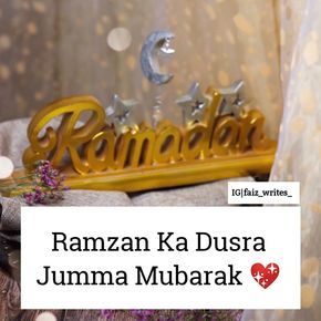 Ramadan Ka Dusra Jumma Mubarak, Ramzan 2nd Jumma Mubarak, Ramzan Ka 2 Jumma Mubarak, Ramzan First Jumma Mubarak, Ramzan Sehri, Ramadan Poetry, Eid Art, Ramadan Dp, Ramadan Dates