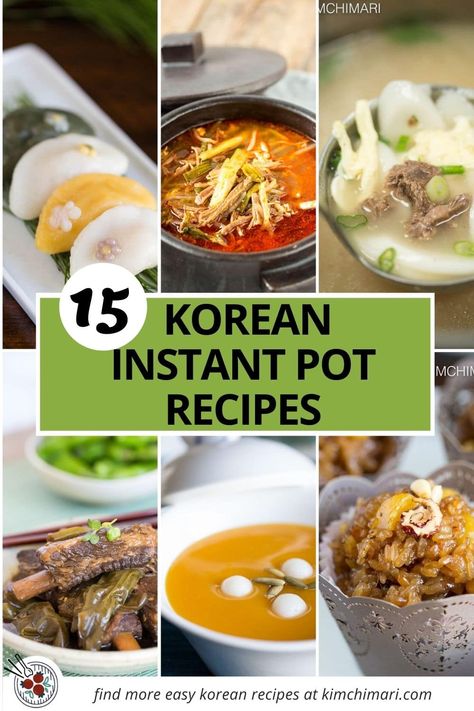 Yukgaejang Instant Pot, Korean Instapot Recipes, Korean Hotpot Recipe, Korean Slow Cooker Recipes, Korean Crockpot Recipes, Korean Stew Recipes, Asian Instant Pot Recipes, Korean Recipes Authentic, Korean Hotpot