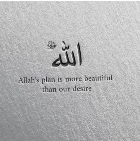 Coran Quotes, Alhumdulillah Quotes, Arabic Quote, Islam Quotes About Life, Short Islamic Quotes, Comfort Quotes, Best Quran Quotes, Positive Words Quotes, Hadith Quotes