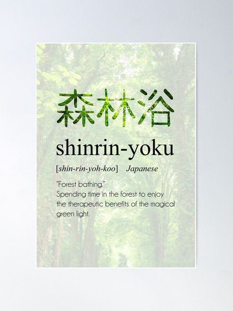 Alternate view of Shinrin-yoku Definition, Beautiful Japanese Word Art Poster Shinrin Yoku Quotes, Japanese Sayings Aesthetic, Japanese Word Definition, Japanese Nature Words, Japan Quotes Japanese Phrases, Ukiyo Japanese Word, Japanese Quote, Beautiful Japanese Words, Word Art Poster