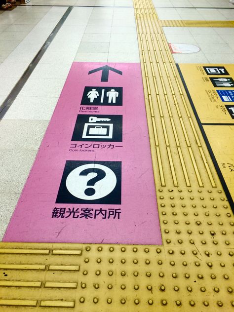 Train station in Koryama City/Japan | Signage & Wayfinding | Pinterest Wayfinding Floor Graphics, Train Station Signage, Train Signage, Train Station Design, Japanese Train Station, Tactile Paving, Floor Signage, Road Signage, Visual Management