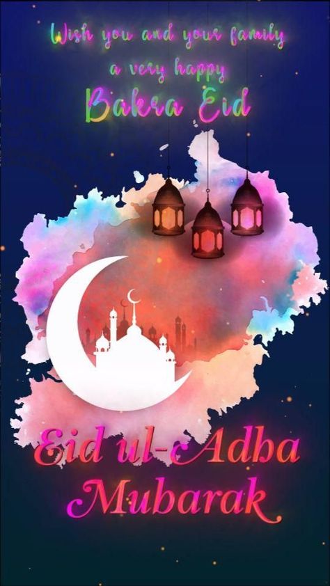 Eid Adha Mubarak Photo, Idul Adha Mubarak Wishes, Eid Ul Adha Mubarak Gif Images, Eid Ud Duha, Rid Ul Adha Mubarak, Idd Ul Adha Mubarak, Ed Ul Adha Mubarak, Eid Mubarak Eid Ul Adha, Id Ul Adha Mubarak