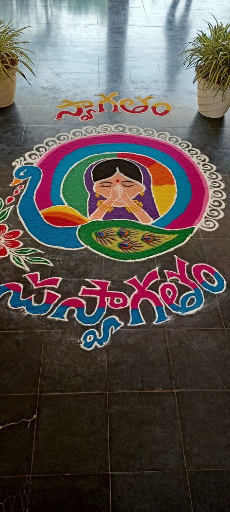 Rangoli For Welcome, Welcome Rangoli, Big Rangoli, Big Rangoli Designs, Rangoli Designs, Beach Mat, Outdoor Blanket, Kids Rugs, Quick Saves