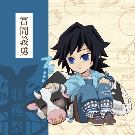 Chibi Giyuu, Giyuu Chibi, Chibi Demon Slayer, Chibi Kny, Demon Slayer Chibi, Kny Official Art, Tomioka Giyuu, Demon Slayer Stuff, Comic Art Girls