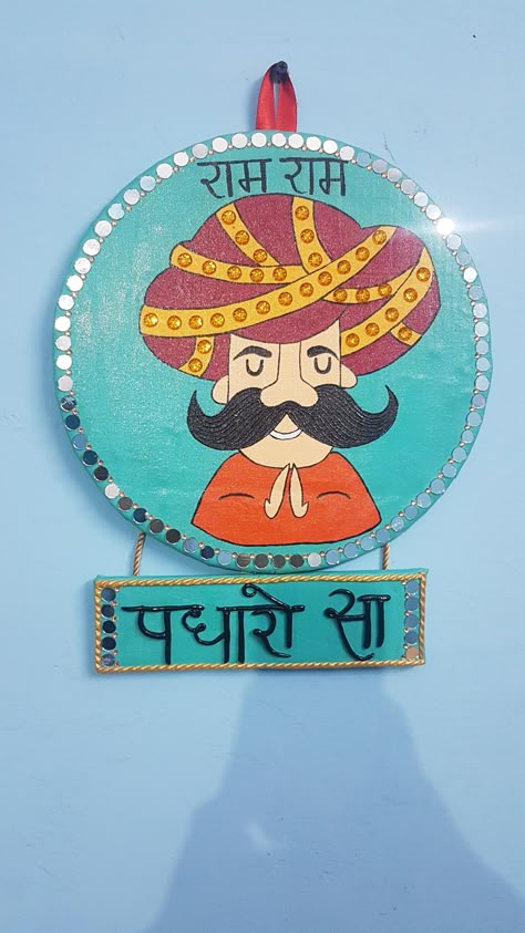 Rajasthani Turban Man Drawing, Rajasthani Welcome Board, Rajasthan Art And Craft, Padharo Sa Decor, Rajasthani Painting Easy, Padharo Sa Wall Art, Padharo Sa Art, Rajasthani Art Design, Rajasthani Interior Design