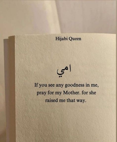 Qoutes About Islam Life, Mother Islamic Quotes, Quran Motivational Quotes, Love Islamic Quotes, Arabic Quotes Love, Deep Islamic Quotes, Islam Aesthetic, Mekka Islam, Alhumdulillah Quotes