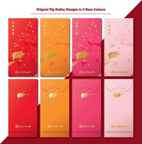 Lexus 2019 Red Packet Designs on Behance Red Pocket Design Chinese, Angpow Packet Design, Angpow Design, Money Envelope Design, Red Packet Design, Money Packet, Origami Pig, Red Envelope Design, Packet Design