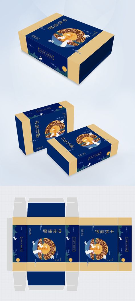 Blue Gold Illustrator Wind Moon Cake Packaging Gift Box Moon Cake Box Design Packaging, Moon Cake Packaging, Gift Box Images, Happy 4th Birthday, Brand Advertising, Cake Packaging, Digital Media Marketing, Vi Design, Gift Box Template