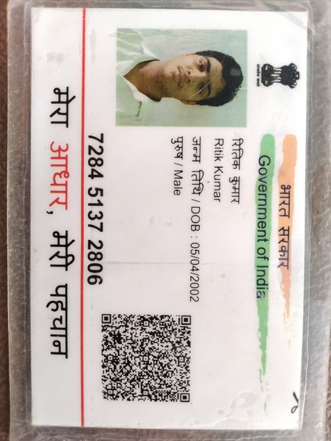 Aadhar Card And Pan Card Real, Adhaar Card Photo, Pan Card Real, Adhaar Card, Eid Al Adha Greetings, Space Art Gallery, Album Layout, Photo Album Layout, Photoshop Text