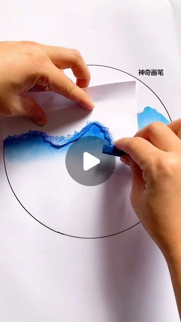 Landscape Drawing Tutorial, Soft Pastel Drawing, Chalk Pastel Art, Stencils Tutorials, Soft Pastels Drawing, Soft Pastel Art, Piece Of Paper, Sidewalk Chalk, Expressive Art