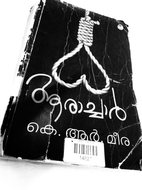 Malayalam Books, Book Cover Page, Books Cover, Cover Page, Cover Pages, Book Cover, Books, Quick Saves