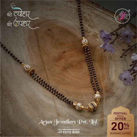 Latest Mangal Sutra Designs Gold, Gold Mangalsutra Designs Indian, Mangalsutra Designs Gold, Mangal Sutra, Gold Bridal Necklace, Black Beads Mangalsutra Design, New Gold Jewellery Designs, Fancy Jewelry Necklace, Gold Mangalsutra Designs