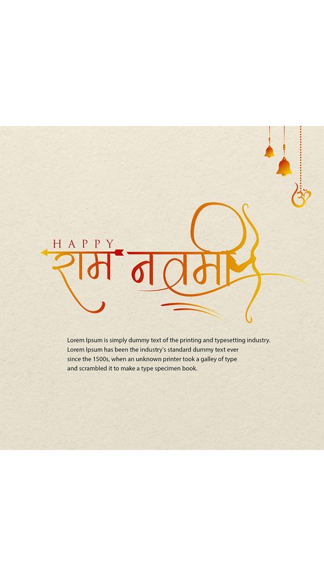 Happy Ram Navmi Wishes Ram Navmi Wishes In Hindi, Ram Navmi Wishes, Navmi Wishes, Ram Navmi, Hindi Calligraphy, Happy Ram Navami, Ram Navami, Hindu Festival, Hindu Festivals