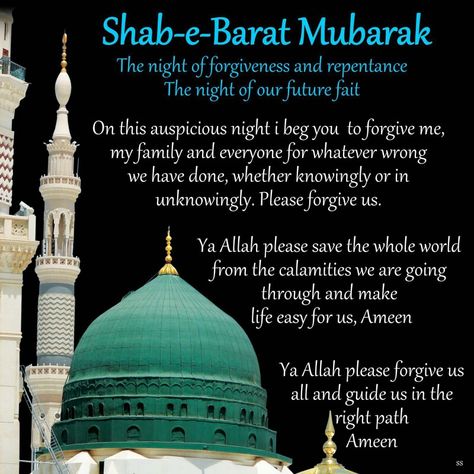 Shab E Barat Mubarak Images, Shab E Barat Prayers, Shab E Barat Quotes, Shab E Baraat, Shab E Qadar, Juma Mubarak Images, Believing In God, Umrah Mubarak, Shab E Barat