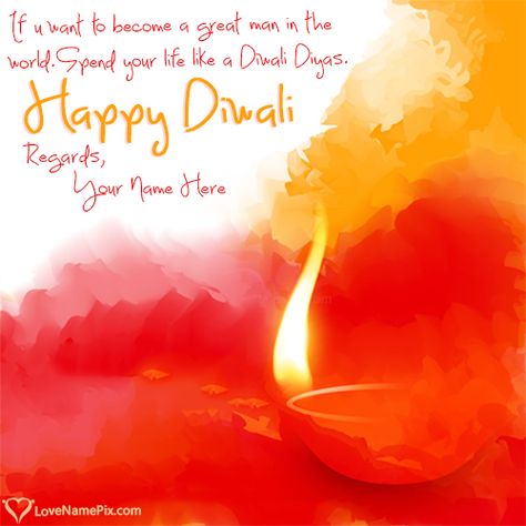 write and create Thoughts On Diwali In English Quotes Name Images with best diwali wishes quotes and send your name greetings cards online in seconds. Diwali Padwa Wishes, Diwali Greetings With Name, Diwali Padwa, Padwa Wishes, Diwali Greetings Quotes, In English Quotes, Diwali Greetings Images, Best Diwali Wishes, Diwali Wishes Messages