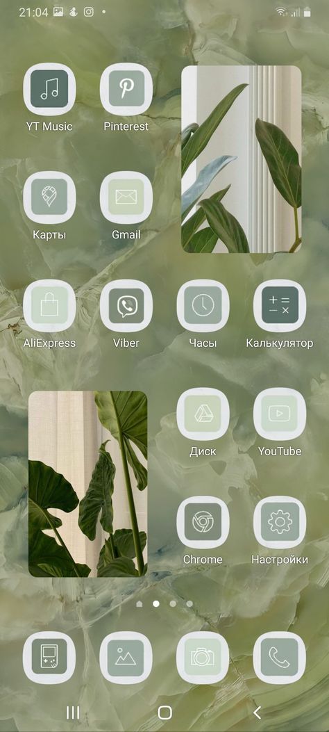 Phone Aethstetic Ideas, Aesthic Phone Ideas, How To Make Your Phone Astetic, Aesthic Phone Organization Iphone, Aestic Phone Organization, Homescreen Iphone, Ipad, Iphone