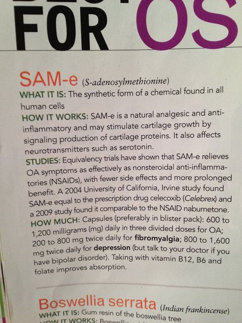 Want to get off NSAID's? Try supplement Sam-e. Trials show it relieves symptoms as effectively as NSAID's with fewer side effects and a more prolonged benefit. Sam E Supplement Benefits Of, Sam E Supplement, Brain Balance, Benefits Of Vitamin A, Functional Nutrition, Heal Thyself, Nerve Health, Food Health Benefits, Healthy Communication