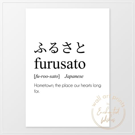 Furosato Definition Print, Beautiful Japanese Word, Quote Wall Art, Modern Minimal Poster, Home Decor, Japan Theme, Hometown Word Definition | acrylic painting food
, kitchen artwork painting
, kitchen artwork painting
, acrylic painting kitchen art
, oil painting food
, kitchen paintings art wall decor
, kitchen paintings art wall decor bohemian
, fruit wall art
, fruit art print
, fruit painting prints
, abstract fruit painting
, fruit canvas painting Beautiful Words In Japanese, Japenese Asthetic Quotes, You Only Live Once, Japanese Words With Deep Meaning, Japanese Words Aesthetic, Beautiful Japanese Words, Japan Quotes, Japan Theme, Word Definition