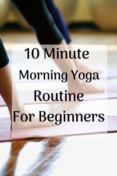 The 10 Minute Early Morning Yoga Routine You Need To Try Today - JZPThomas 10 Minute Morning Yoga, Early Morning Yoga, Yoga Poses For Two, Yoga Routine For Beginners, Morning Yoga Routine, Yoga Club, Yoga Help, Types Of Yoga, Ashtanga Yoga