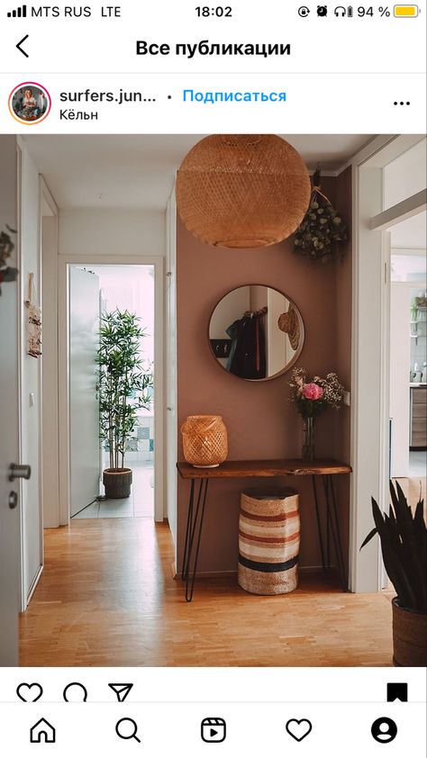 Burnt Orange Entryway, Terracotta Hallway Paint Colors, Boho Living Room Terracotta, Terra Cotta Entryway, Burnt Orange Office Decor, Burnt Orange Hallway, Terracotta Living Room Ideas, Terracotta Living Room Walls, Hallway Terracotta