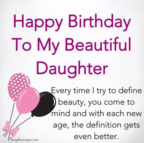 Happy Birthday To My Beautiful Daughter Quotes For My Daughter, Happy Birthday Beautiful Daughter, Birthday Wishes Daughter, Daughter Birthday Quotes, Happy Birthday Daughter Wishes, Beautiful Daughter Quotes, Happy Birthday Mom From Daughter, Happy Birthday Quotes For Daughter, Birthday Message For Daughter