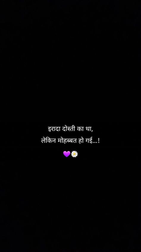 Dil Quotes In Hindi, Hindi Qoutes One Line Love, Romantic Love Quotes In Hindi, Love Quotes For Bf, Love Quotes For Crush, Funny Quotes In Hindi, One Liner Quotes, Views Video