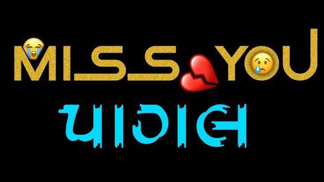 Miss You Pagal Logo, Hk Edit, New Love Pic, Photography Name Logo, Phoenix Artwork, Surya Actor, Gujarati Status, Crown Png