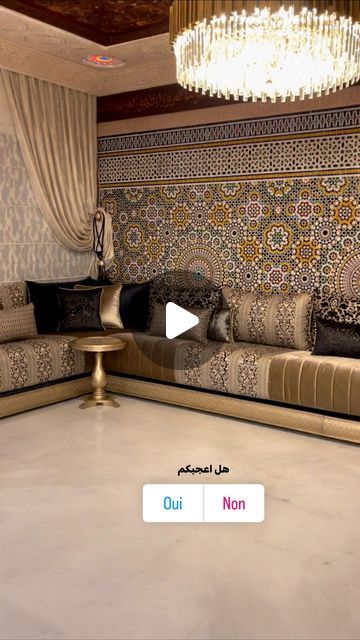 Style Marocain, January 12, S Design, Drawing Room, On Instagram, Instagram, Design