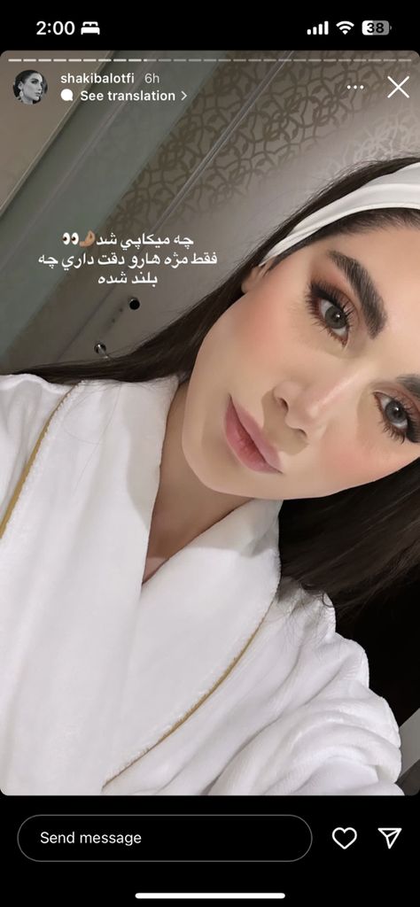 #makeup #mua #makeupideas #makeupidea #iranian #persian #blogger #influencer Iranian Makeup, Persian Makeup, Wax Roller, Iranian Fashion, Iranian Beauty, Makeup Accesories, Wallpapers Quotes, Eye Liner Tricks, Cute Wallpapers Quotes