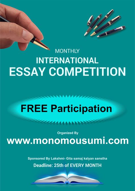 Monthly Essay Competition Writing Competition Poster Design, Essay Inspiration, Write Essay, Essay Ideas, Writing Contest, Essay Writing Competition, Essay Competition, Academic Essay, Academic Essay Writing