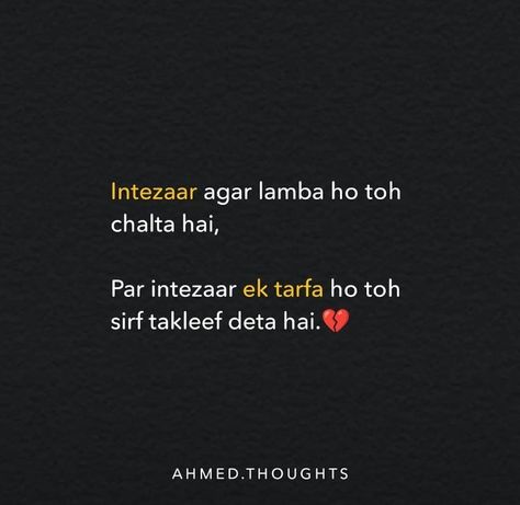 Adhuri Mohabbat Shayari, Mohabbat Shayari Urdu, Hit Quotes, Mohabbat Shayari, Working Model, Tiny Quotes, Cute Quotes For Him, Real Love Quotes, Words That Describe Feelings