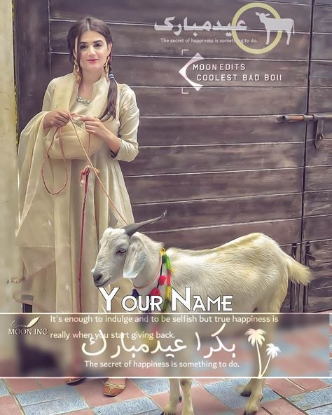 bakra eid dp with edit name , bakra eid mubarak with name editor,  download cute girl wallpaper for eid ul adha 2020 Eid Mubarak With Name, Eid Mubarak Dp, Bakra Eid Mubarak, Eid Mubarak Pic, Eid Mubarak Photo, Eid Pics, Bakra Eid, Hira Mani, Eid Images