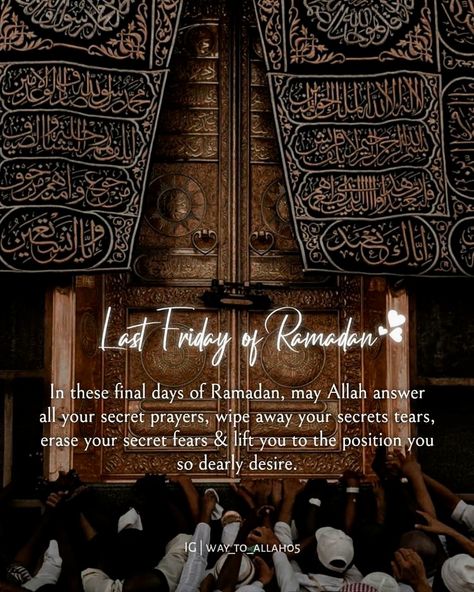 Jumma Tul Wida, Alvida Jumma, Dpz Quotes, Beautiful Jumma Mubarak, Alvida Jumma Mubarak, Jumuah Mubarak Quotes, Best Ramadan Quotes, Laylatul Qadr, Ramadhan Quotes