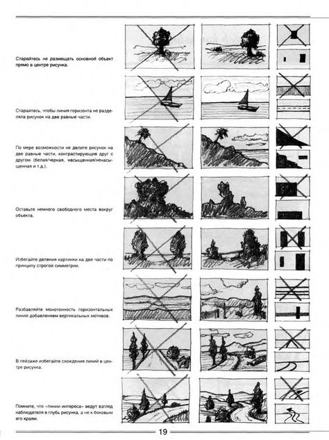 Mitch Leeuwe on Twitter: "Some composition examples! Trying to come up with/find as many as I can. Do you know some ones I missed?… " Composition Examples Illustration, Composition Examples Photography, Art Composition Ideas, Composition Layout, Mitch Leeuwe, Types Of Composition, Composition Examples, Landscape Composition, Storyboard Examples