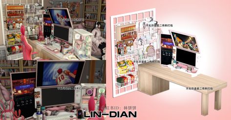 3.2 | LIN-DIAN Sims 4 Lin Dian, Sims 4 Cas Organizer, Sims 4 Japanese School, Lin Dian Sims 4 Cc, Sims Decor, Sims 4 Stories, Ts4 Mods, Furniture Cc, Cc Shopping